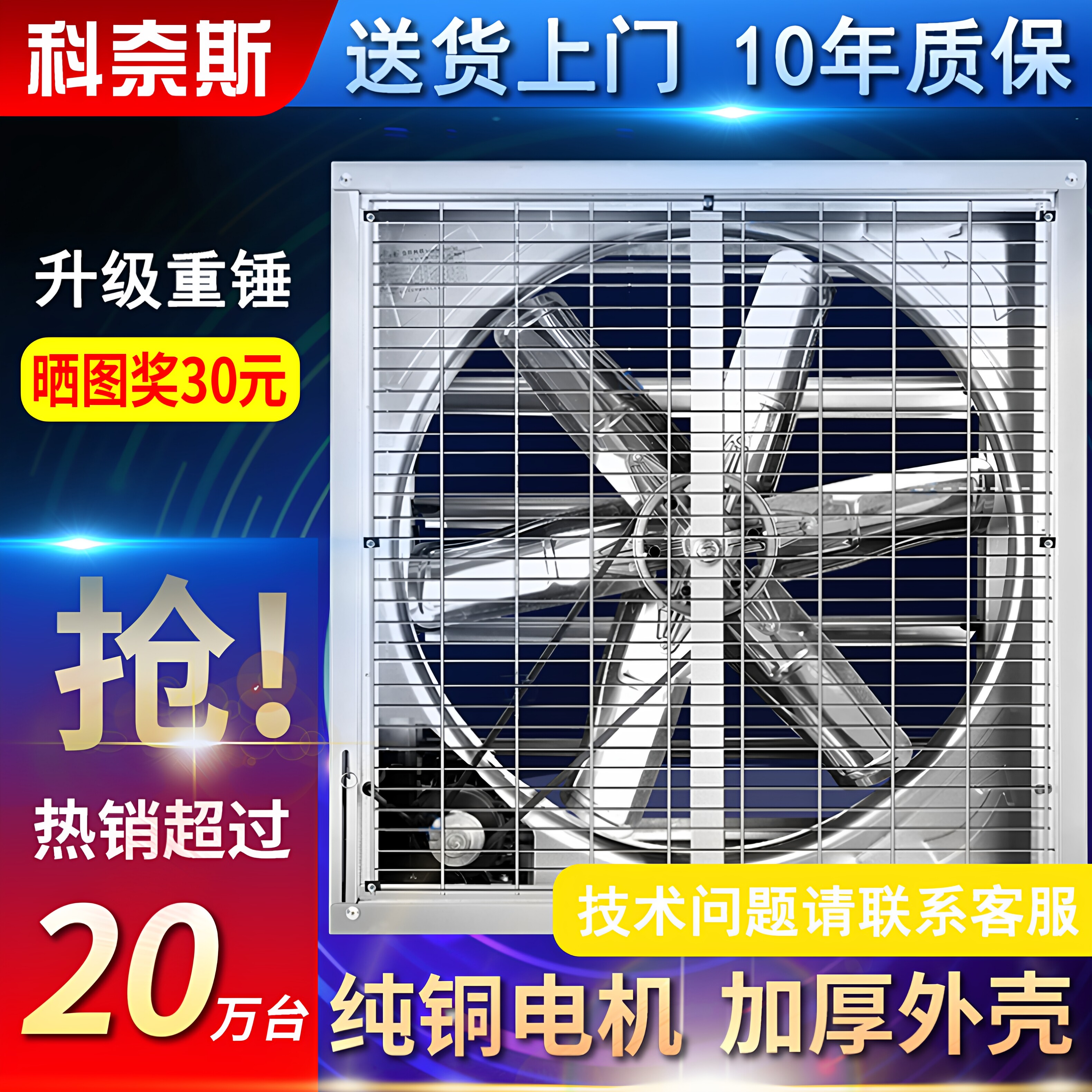 负压风机工业排风扇大功率强力静音换气扇大棚工厂养殖场抽风机