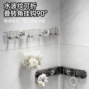 吸盘转角联排挂钩浴室厨房多场景使用隐藏挂钩可折叠排挂钩免打孔