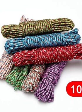 加粗晾衣绳神器一根10米室外免打孔晾衣晒被子防滑防风耐磨尼龙绳