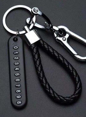 手机号码牌编织绳子汽车钥匙防丢电话DIY挂件男女8字钥匙扣锁匙链
