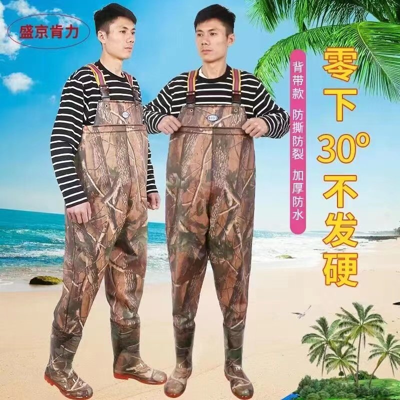 盛京肯力加厚耐磨下水裤