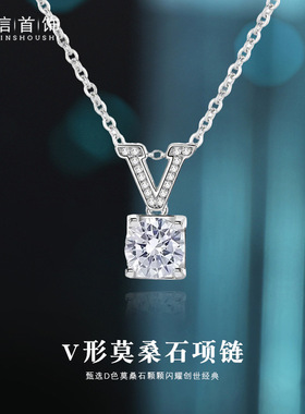 s925纯银字母V镶莫桑石2克拉项链女气质轻奢跨境新款锁骨链批发