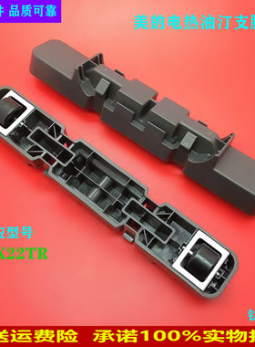 适用美的取暖器电热油汀支架HYX22TR轮架板 轮子 固定支脚 灰色