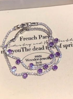 Gulaya Bracelet 古拉雅 小方糖紫锆满钻手链轻奢气质高级感手饰