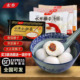 香菇猪肉咸汤圆乐山水乡臊子馅汤圆肉馅芽菜速冻四川鲜肉冷冻汤圆