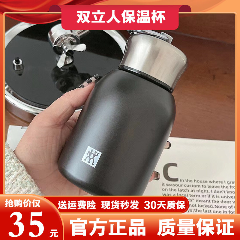 德国双立人小胖丁随身保温杯女网红高颜值304不锈钢防摔防漏水杯