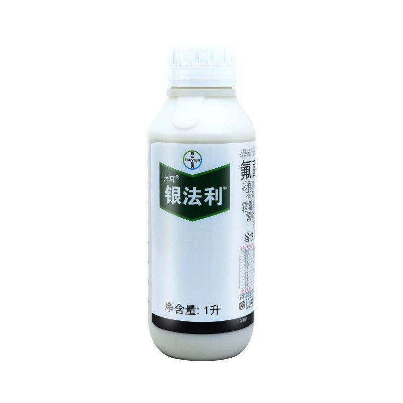 德国拜耳银法利 霜霉威氟吡菌胺 黄瓜葡萄晚早疫霜霉病农药杀菌剂