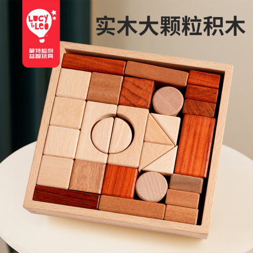 Lucy&Leo宝宝啃咬玩具无漆无胶