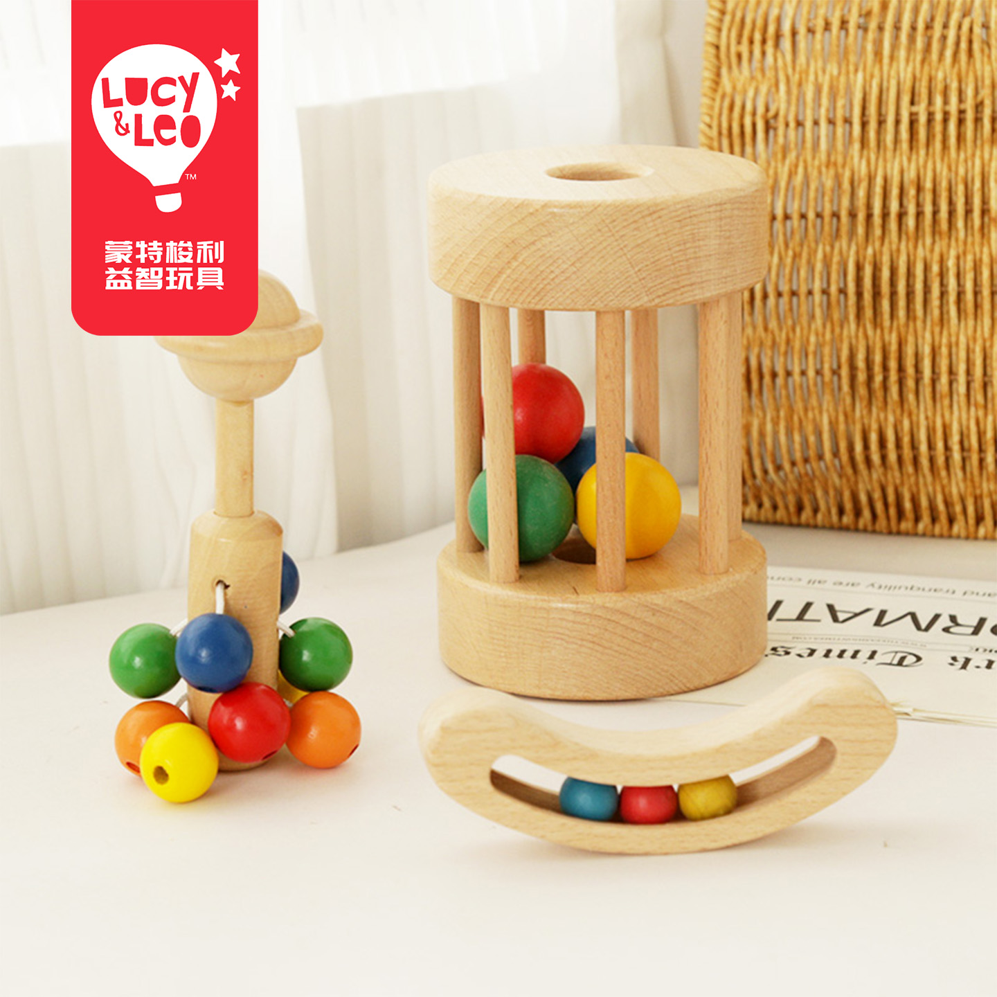 Lucy&Leo蒙特梭利滚动鼓宝宝0-6