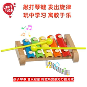 Lucy&Leo婴幼儿童五音琴手敲小木琴宝宝早教乐器益智玩具音乐启蒙