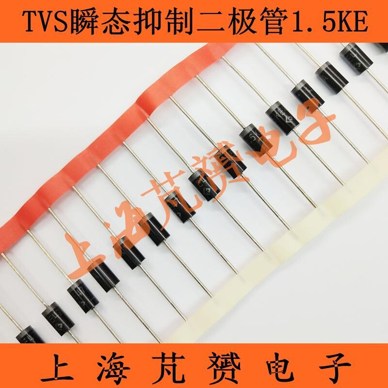 直插 TVS瞬态抑制二极管 1.5KE13A 1.5KE13CA单向双向 10只*