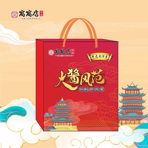 拌饭酱空礼盒  单独拍不发货