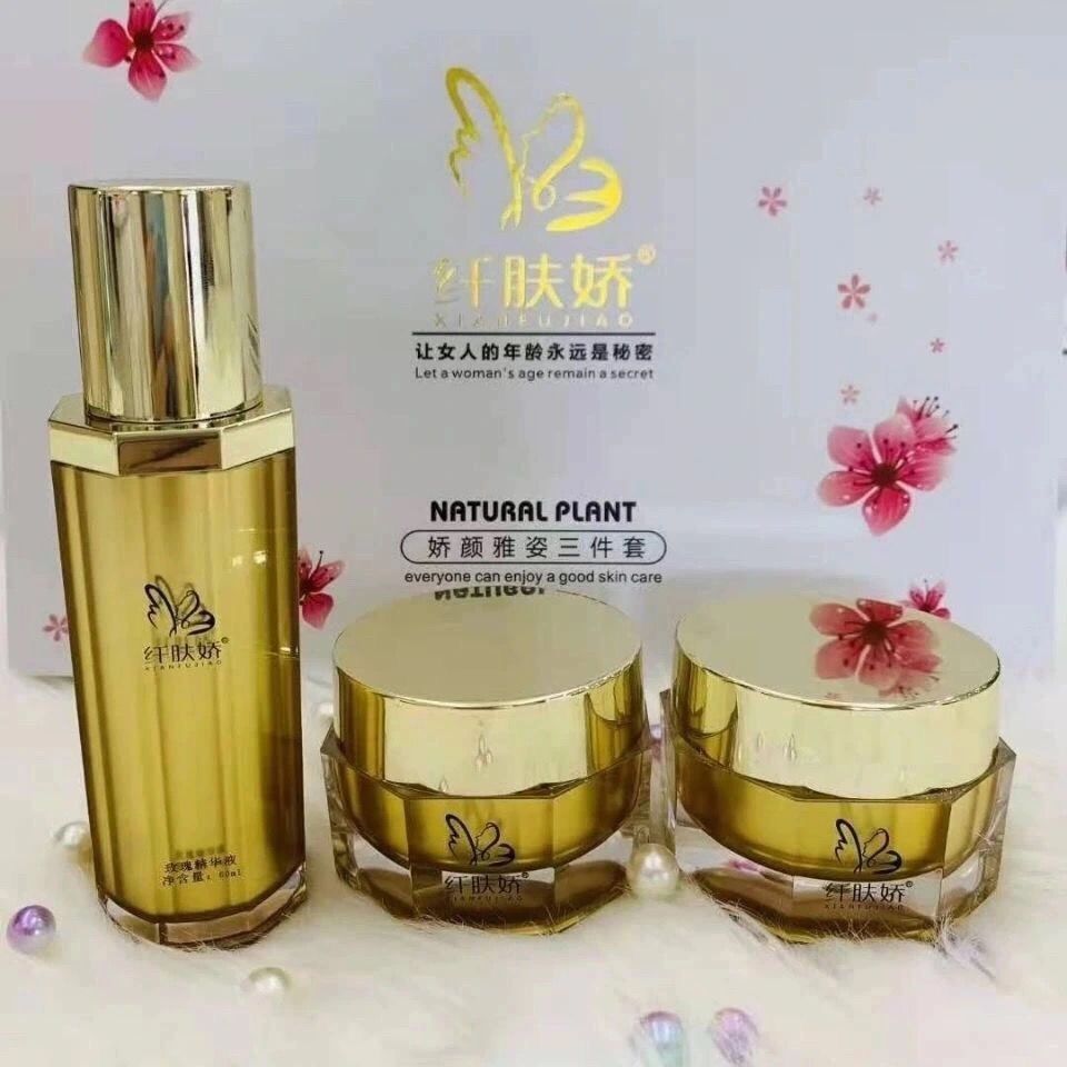 纤肤娇三件套四件套正品 3+1丽颜美肌套拍下送单品 祛黄 靓肤美容