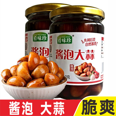 泡大蒜广西特产酱油泡蒜头