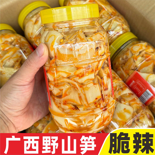 野山笋香辣甜笋片下饭菜开胃菜农家即食竹笋红油嫩笋咸菜广西特产