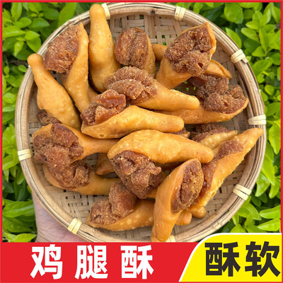 鸡腿酥油炸面包童年怀旧小零食