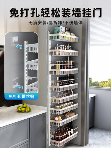 置物架免打孔多层厨房杂物收纳架