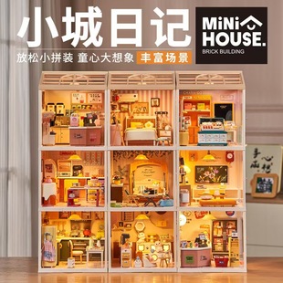 diy模型小屋儿童礼物 小城日记迷你房子积木微缩商店场景益智拼装