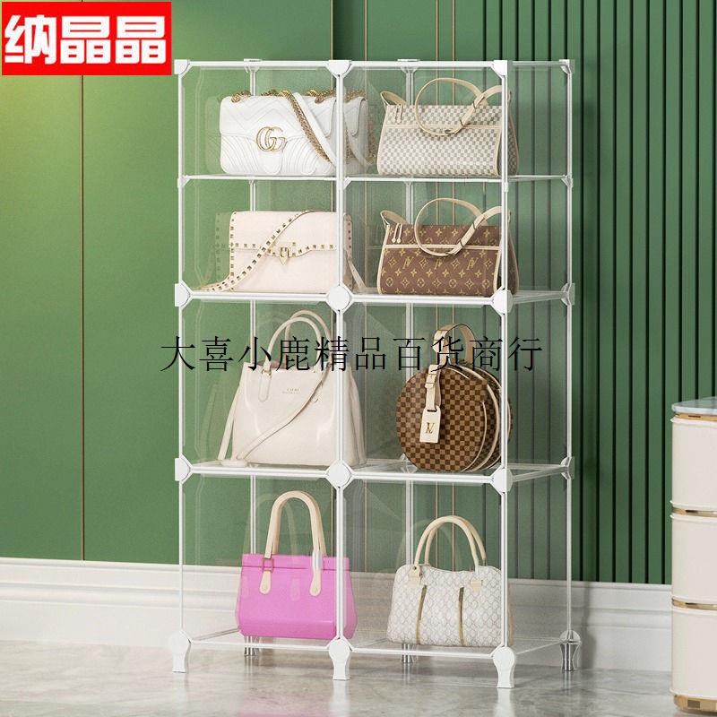 包包收纳透明防尘展示柜女士背包包包收纳盒/箱
