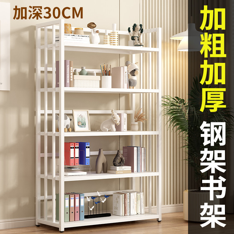 家用儿童落地置物架加厚钢制书架书架
