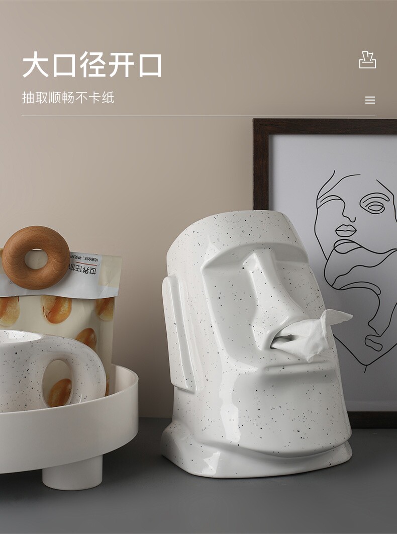 COLOR北欧ins风轻奢纸抽盒个性抽象创意居家客厅办公室台面纸巾盒图片