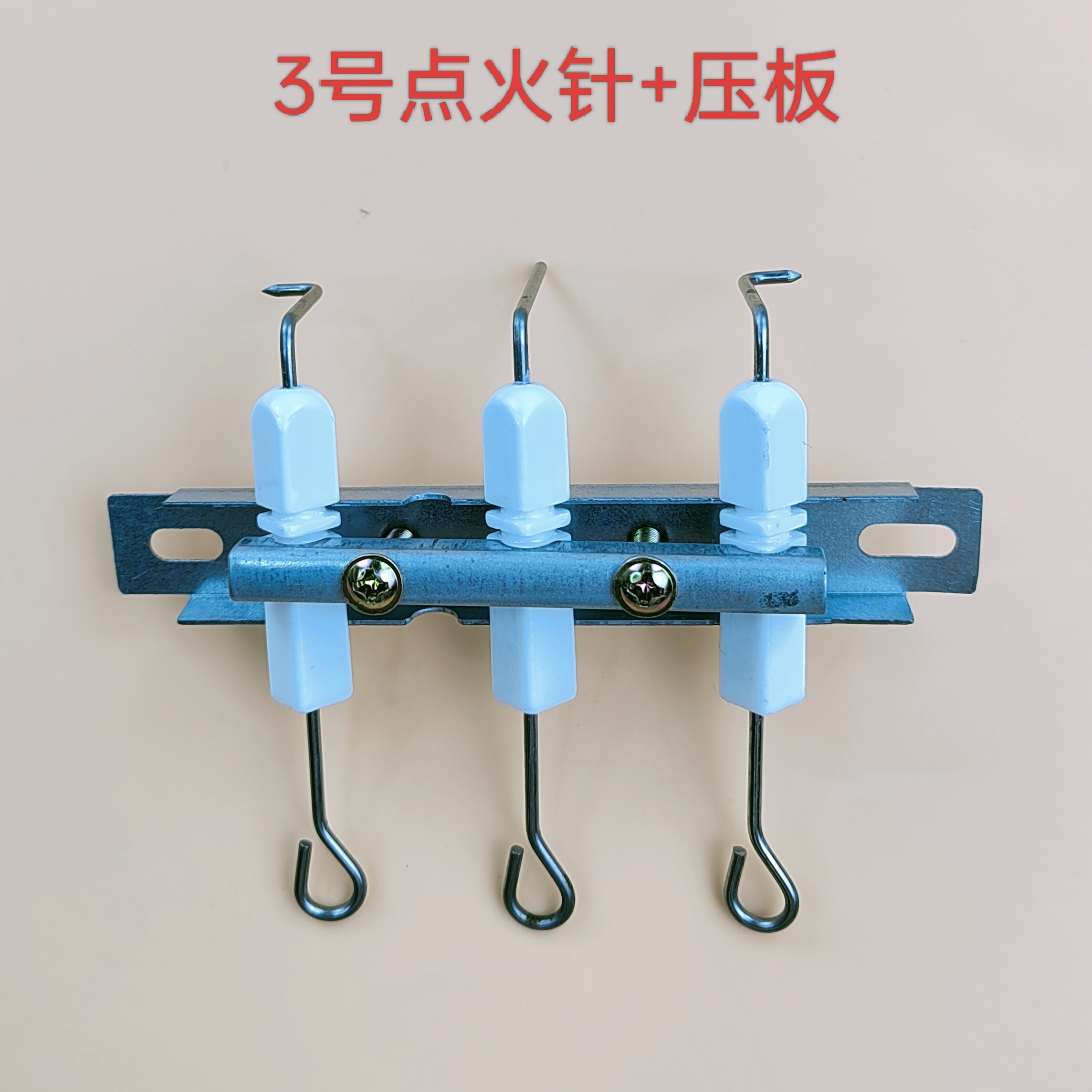 商用蒸炉点火针大全 蒸汽机陶瓷点火针煮面炉蒸饭车通用配件图片
