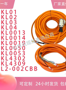 力士乐伺服电机动力线CKL01/2/3/4 RKL0013/14/19/50/53/4302/09