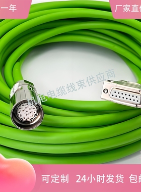 海德汉编码器线332115-20 331693-15 324544-10 323897-05连接线