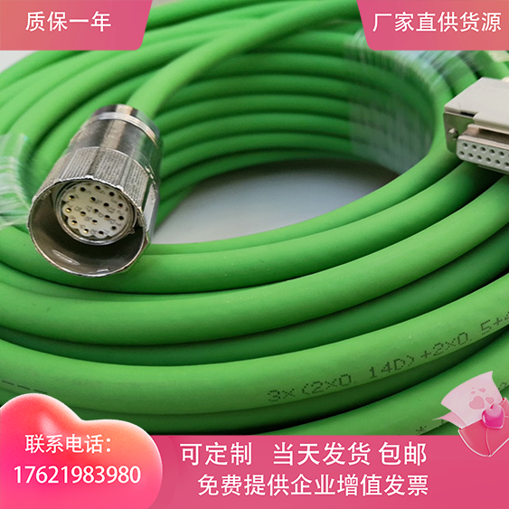 编码器线6FX8002-2CQ31-1BA0 1CA0 线缆6FX5002-2CQ31-1AF0 1BF0 五金/工具 机器人线缆 原图主图