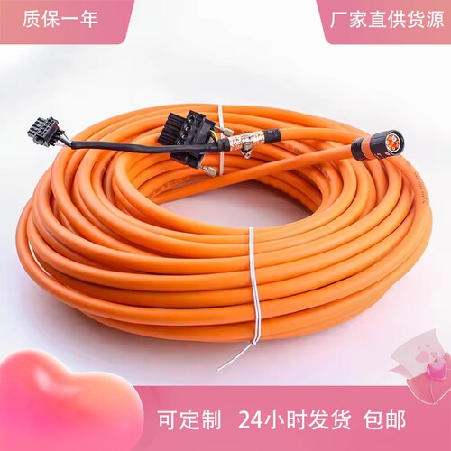 倍福伺服电缆线ZK4500-8022/8023-0050/0100 5m 8m 10m 可定制