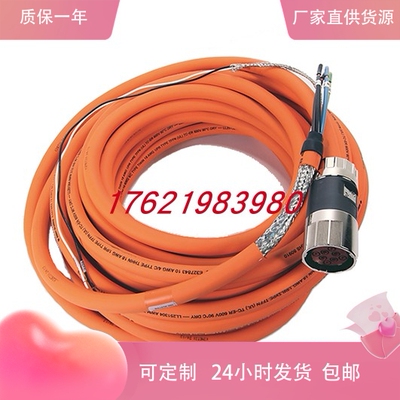 罗克韦尔连接线2090-CSBM1DF-18AA20 CSBM1DE-14AF05 16AA15/25/3