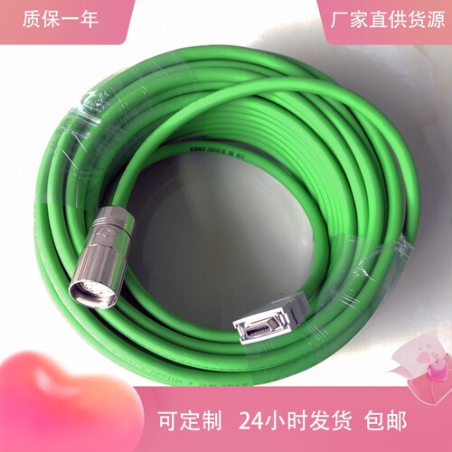 海德汉电缆线556558-03 556556-06 556558-09 550162-15 现货供应