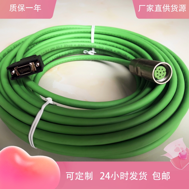 西门子V90编码器线6FX3002-2CT12-1BA0  6FX3002-2CT12-1BF0