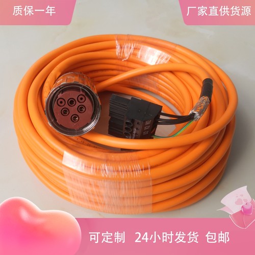 动力电缆线编码器线西门子定制