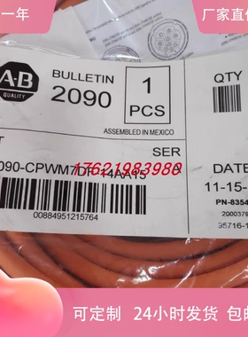 罗克韦尔连接线2090-CPWM7DF-16AA08/14AF12 /12AA25 /10AA30