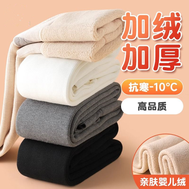 女童打底裤秋冬季外穿保暖袜子小女孩白色冬天加绒加厚儿童连裤袜