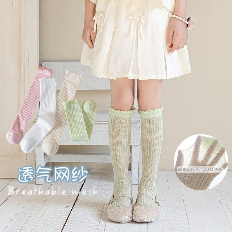女童袜子韩系儿童蝴蝶结花边纯色小腿袜春夏季宝宝网眼过膝长筒袜