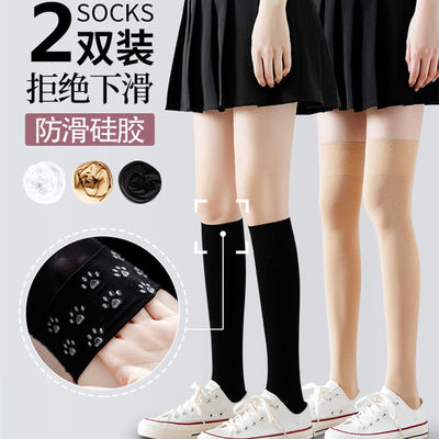 儿童中筒袜学院风春秋
