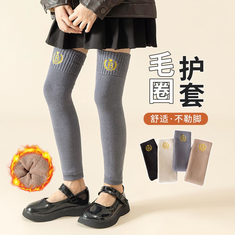 加厚毛圈；护膝保暖