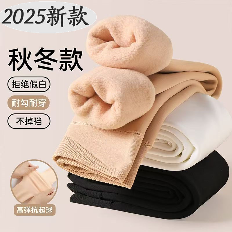 儿童光腿神器超自然裸感外穿保暖加绒连裤袜高弹不掉档女童打底裤