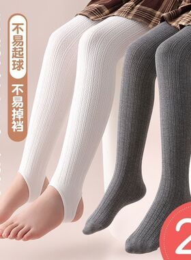 儿童薄绒连裤袜春秋中厚款外穿洋气中大童宝宝白色公主女童打底裤