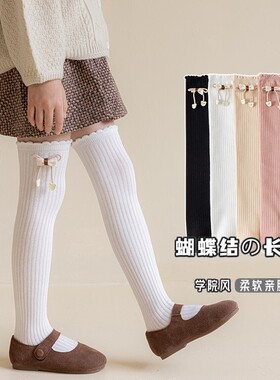 女童长筒袜薄春秋季儿童高筒过膝袜小女孩大腿袜学生白色打底长袜