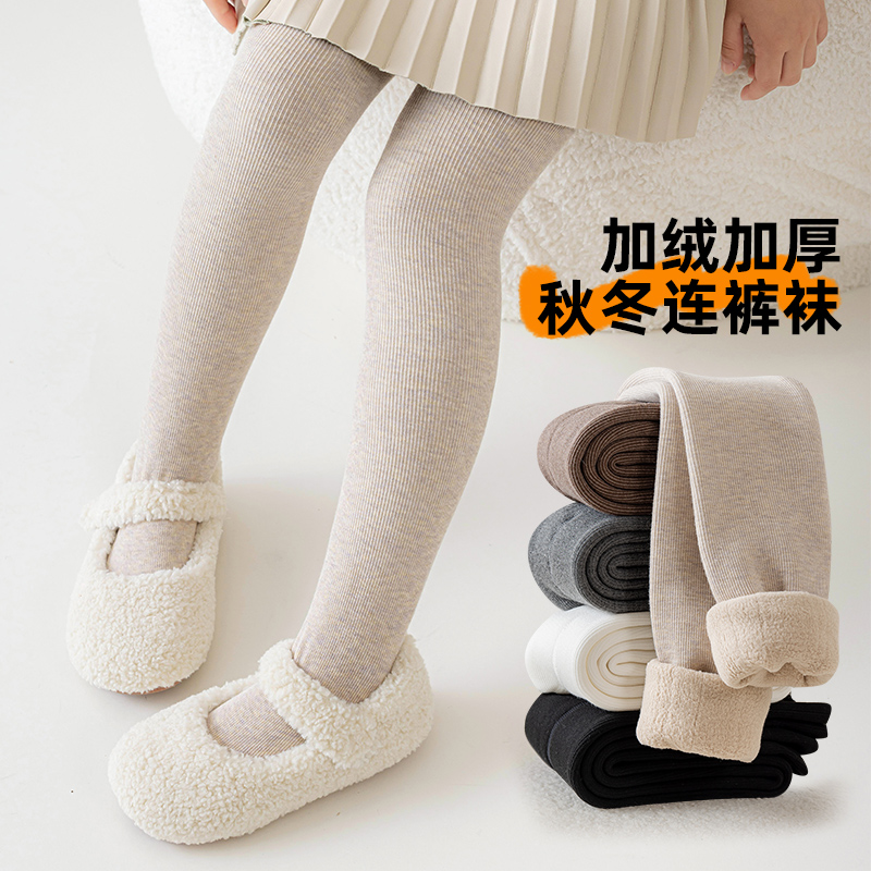 秋冬季女童连裤袜外穿儿童加绒加厚纯色竖条打底裤宝宝保暖打底袜