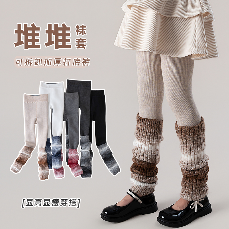 女童打底裤秋冬款加绒加厚儿童打底袜冬季外穿百搭小女孩堆堆袜套