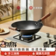 炊大匠铁锅陆川生铁铸铁锅炒锅家用炒菜锅老式 无涂层不粘锅已开锅