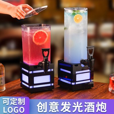 发光酒炮酒吧ktv商用啤酒桶带龙头鸡尾酒架网红扎啤桶果汁饮料架