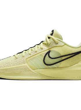 Nike Sabrina 1 EP 低帮 篮球鞋 男女同款 黄色