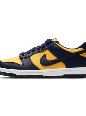 Nike Dunk Varsity Maize 密歇根 拼色 舒适运动 防滑 低帮
