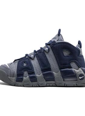 Nike Air More Uptempo 96 Cool Grey Midnight Navy (GS) 海