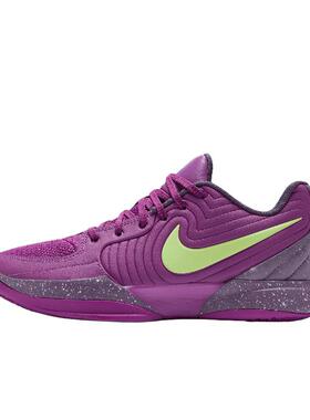 Nike Ja 2 EP 低帮 篮球鞋 男款 紫黄色 国内版